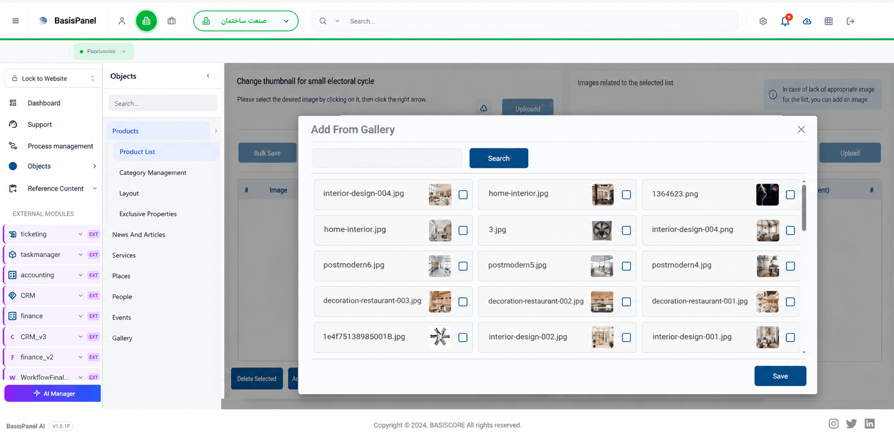 BasisPanel Media Library for uploading, storing, selecting, and reusing files and images.