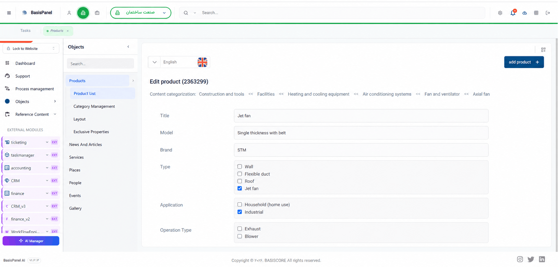 BasisPanel interface for defining a content type, schema, and structured content fields.